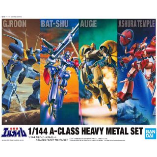 A-Class Heavy Metal Set (G.Roon, Bat-Shu, Auge, Ashura Temple) 1/144 [Bandai HMLG Gundam]