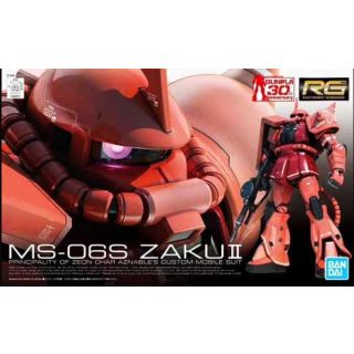 MS-06S ZAKU II Principality of Zeon Char Aznable's Custom Mobile Suit 1/144 [Bandai RG Gundam #02 /B]