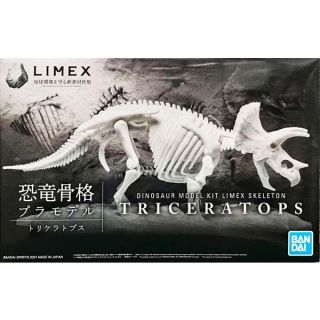 Triceratops Dinosaur Model Kit Limex Skeleton (Premium Bandai Limited) [Bandai Real Science]