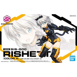 30MS SIS-G00 Rishetta [Color A] 1/12 [Bandai 30MS #01]