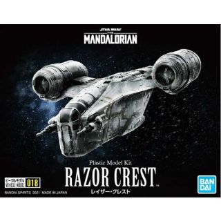 Vehicle Model 018: Razor Crest (Bandai Star Wars: The Mandalorian) 1/220