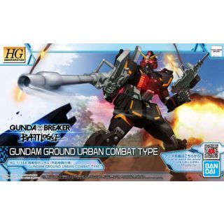 Gundam Ground Urban Combat Type (Premium Bandai Limited) 1/144 [Bandai GBB Gundam #07]