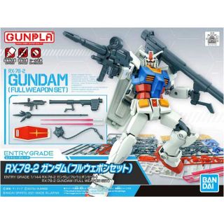 RX-78-2 Gundam (Full Weapon Set) 1/144 [Bandai EG Gundam]