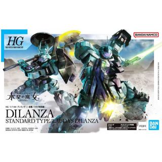 Dilanza Standard Type / Lauda's Dilanza 1/144 [Bandai HGWFM Gundam #05]