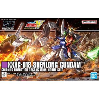 XXXG-01S Shenlong Gundam Colonies Liberation Organization Mobile Suit 1/144 [Bandai HGAC Gundam #242]