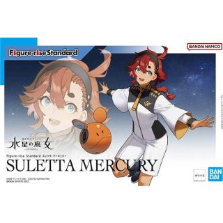 Suletta Mercury 1/12 [Bandai FRS]