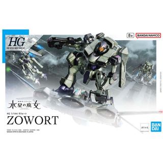 Zowort 1/144 [Bandai HGWFM Gundam #14]