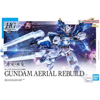 Gundam Aerial Rebuild 1/144 [Bandai HGWFM Gundam #19]
