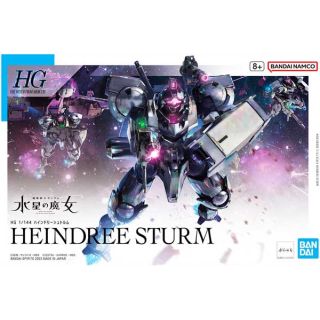 Heindree Sturm 1/144 [Bandai HGWFM Gundam #22]