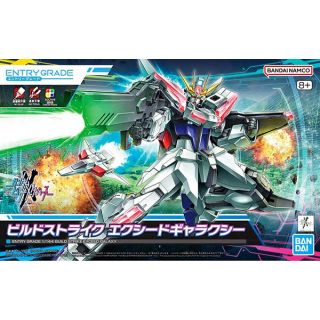 Build Strike Exceed Galaxy 1/144 [Bandai EG Gundam #2]