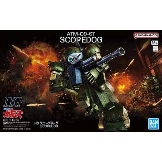 ATM-09-ST Scopedog 1/144 [Bandai HG Votoms]