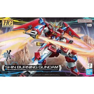 Shin Burning Gundam 1/144 [Bandai HGBM Gundam #04]