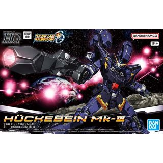 Hückebein MK-III [Bandai HGSRWOG]