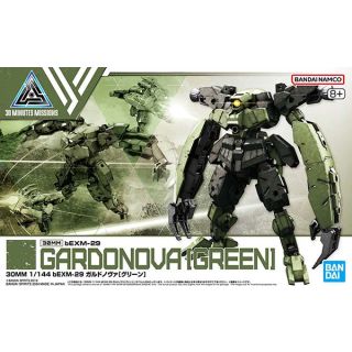 bEXM-29 Gardonova [Green] 1/144 [Bandai 30MM Gundam #61]