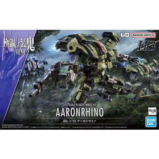 AaronRhino UltraSteel Ogre-Gear 1/72 [Bandai HGKS #20]