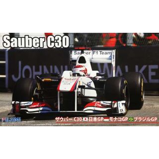 Sauber C30 (Japan,Monaco,Brazil GP) 1/20 (GP #58) [Fujimi]