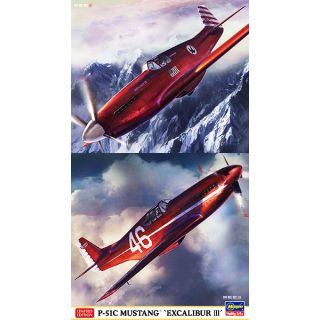 P-51C Mustang "Excalibur III" Combo (2 kits) Limited Edition 1/72 [Hasegawa]
