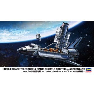 Hubble Space Telescope with Space Shuttle Orbiter and Astronauts Limited Edition 1/200 [Hasegawa]