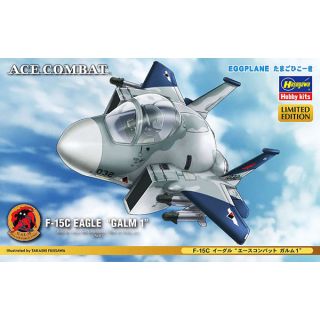 Egg Plane F-15C Eagle Ace Combat Galm 1 Limited Edition [Hasegawa]