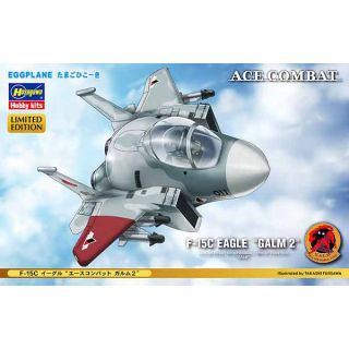 Egg Plane F-15C Eagle Ace Combat Galm 2 Limited Edition [Hasegawa]