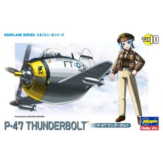 Egg Plane P-47 Thunderbolt  [Hasegawa]