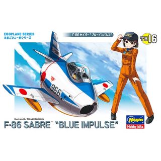 Egg Plane F-86 Sabre Blue Impulse [Hasegawa]