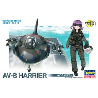 Egg Plane AV-8 Harrier [Hasegawa]