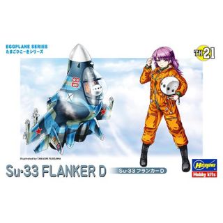 Egg Plane SU-33 Flanker D [Hasegawa]