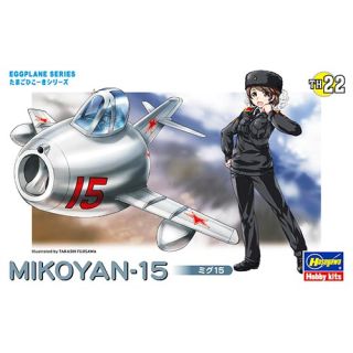 Egg Plane Mikoyan-15 [Hasegawa]