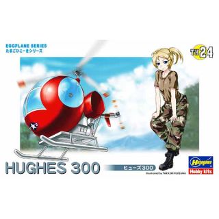 Egg Plane Hughes 300 [Hasegawa]