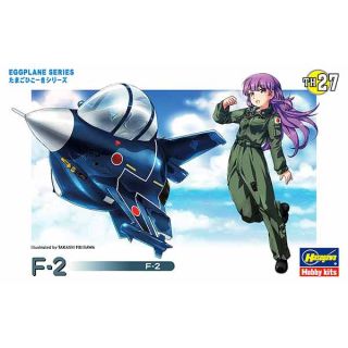 Egg Plane F-2 [Hasegawa]