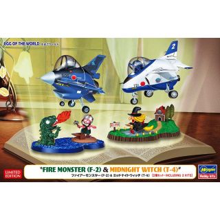 Egg Plane Fire Monster (F-2) and Midnight Witch (T-4)  [Hasegawa]