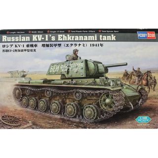 Russian KV -1's Ehkranami tank 1/48 [HobbyBoss]