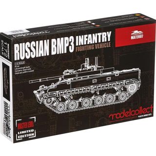 Russian BMP3 Infantry Fighting Vehicle (Master Level Limited Edition) 1/72 [ModelCollect] [ModelCollect]
