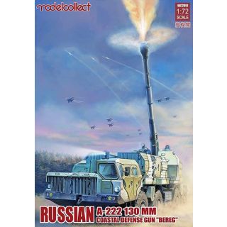 Russian A-222 130mm Coastal Defense Gun "Bereg" 1/72 [ModelCollect] [ModelCollect]