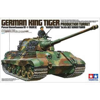 German King Tiger Production Turret - Panzer Kampfwagen VI Tiger II Königstiger Sd.Kfz. 182 Serien Turm 1/35 (#164) [Tamiya]