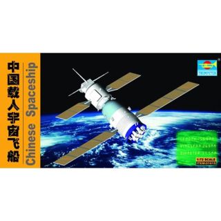 Chinese Shenzhou Spaceship 1/72 [Trumpeter]