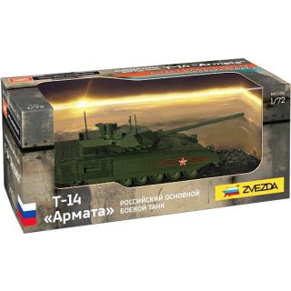T-14 Armata (Built Up Model) 1/72 [Zvezda]