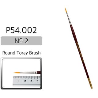 Vallejo Brush Series P510 / P54 - Round Toray No 2