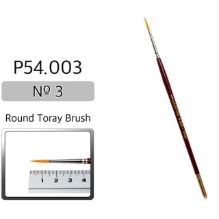 Vallejo Brush Series P510 / P54 - Round Toray No 3