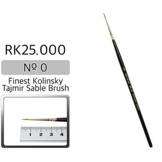Vallejo Brush Series RK25 - Finest Kolinsky Tajmir Sable No 0