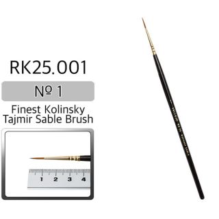 Vallejo Brush Series RK25 - Finest Kolinsky Tajmir Sable No 1