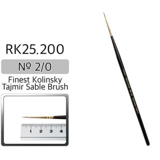 Vallejo Brush Series RK25 - Finest Kolinsky Tajmir Sable No 00