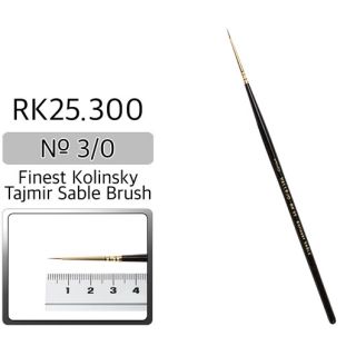 Vallejo Brush Series RK25 - Finest Kolinsky Tajmir Sable No 000