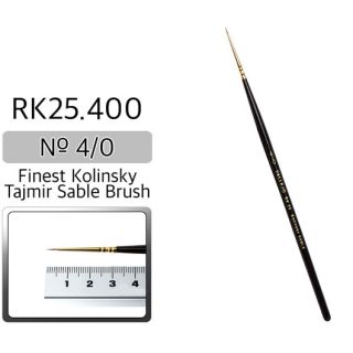Vallejo Brush Series RK25 - Finest Kolinsky Tajmir Sable No 4/0